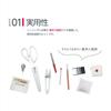 KIYOHARA Sankokko Sewing Set Slim 10 Pieces SUN80-31