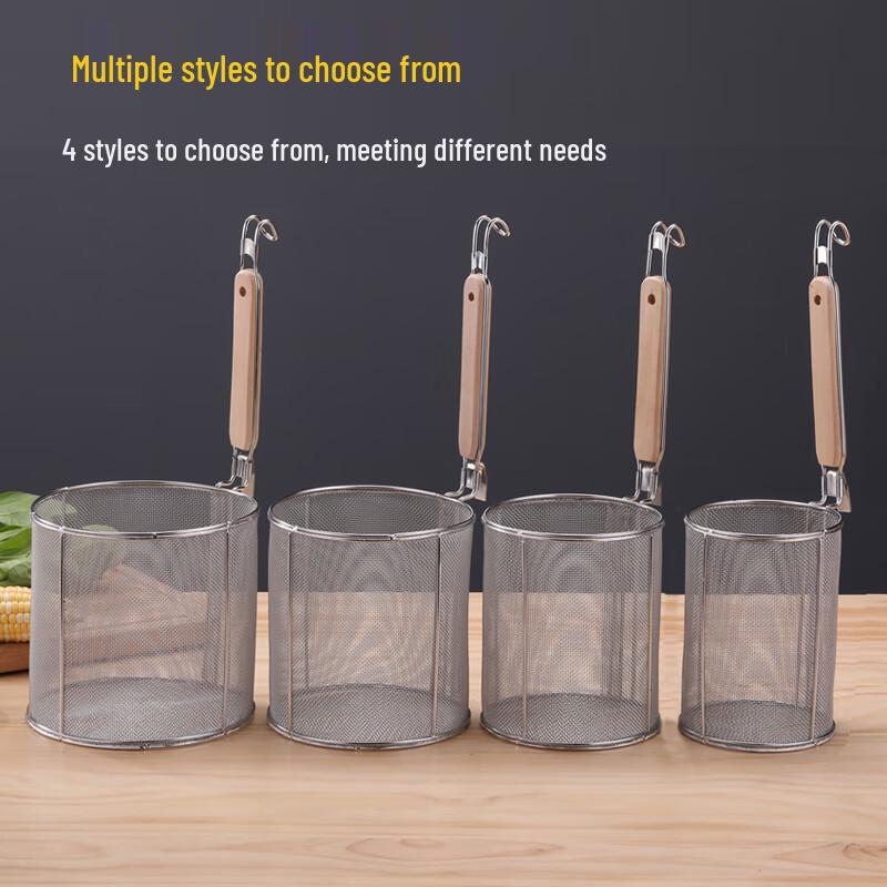 Zhaoran Stainless Steel Skimmer Strainer Set