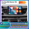 Android 14 Carplay Автомагнитола для Kia RIO Stonic YB 2016 2017 2018 2019 - 2022 Мультимедийный GPS-плеер Стерео видео 360 Камера