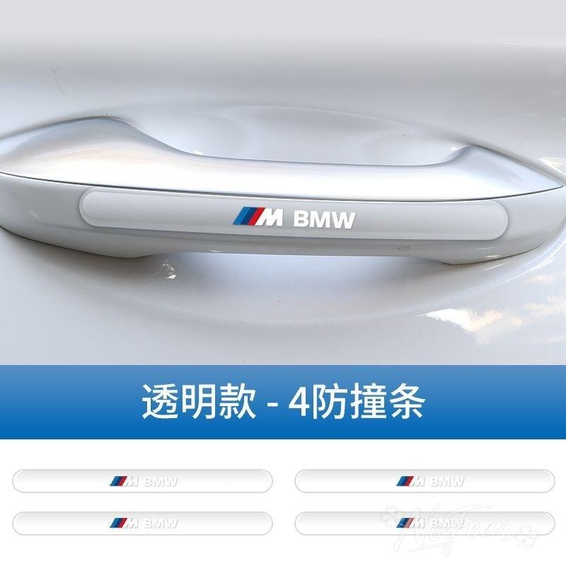 WSQK5 Auto Door Handle Bowl Anti-Scratch Sticker Car Body Protection Strip For bmw M pegatina X1 X3 X4 X5 X6 X7 e46 e90 f20 e60 e39