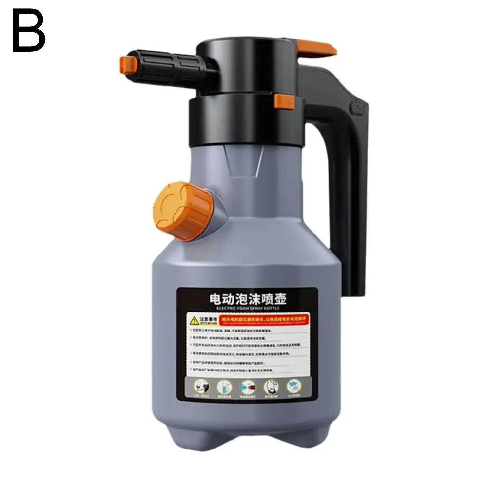 Электрический пенный распылитель ручной профессиональный 2л пенная пушка для снега моторизованный распылитель для мытья автомобиля аккумуляторный B3W6
