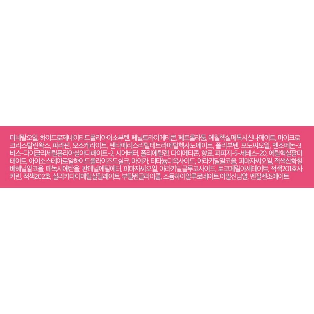 Blistex Бальзам для губ Lip Vibrance, розово-красный, 3,69 г, 3 шт.