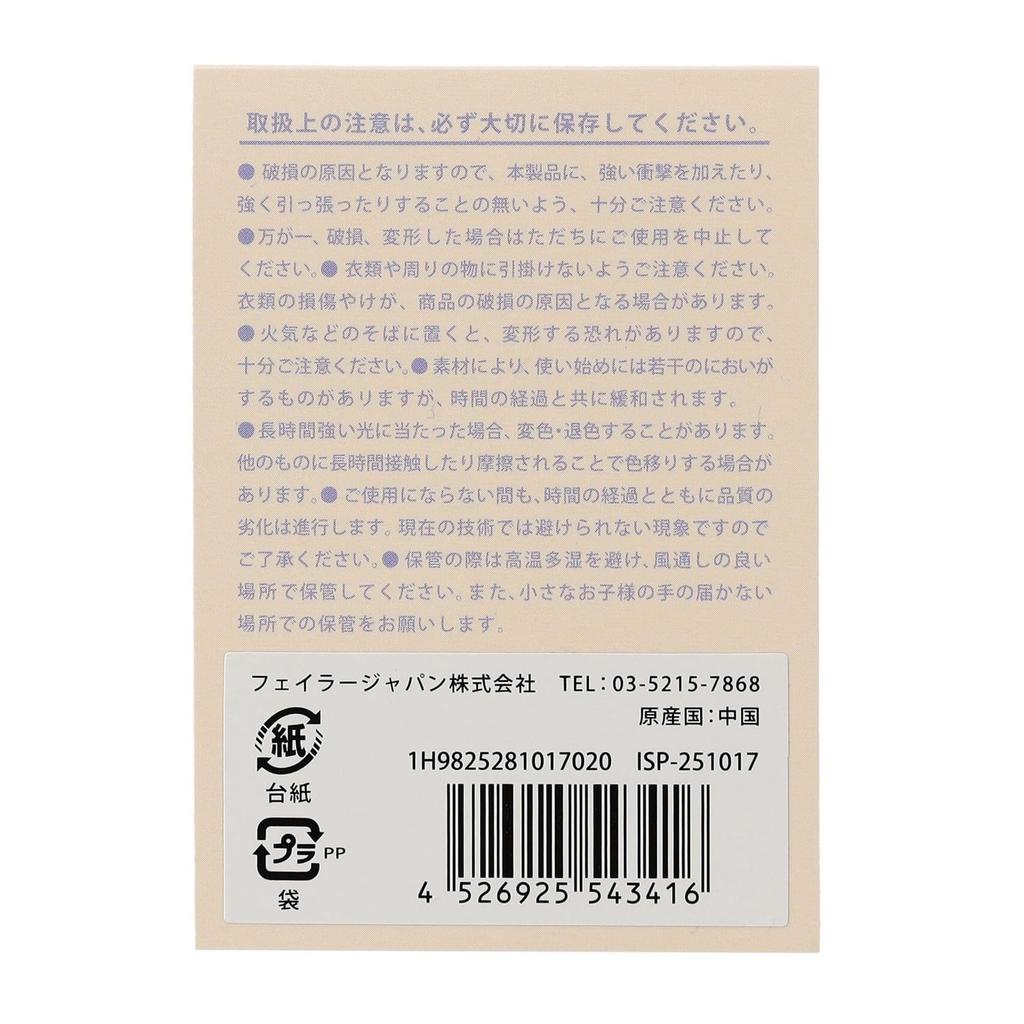Шарм на молнию Олень Кролик Весна Белый БЕСПЛАТНО [Feiler] [1H9825281017020] Это ISP-251017 Женский