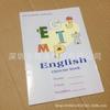 English Writing Workbook: Nine-Year Compulsory Education Series