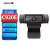 Веб-камера Logitech C920e HD