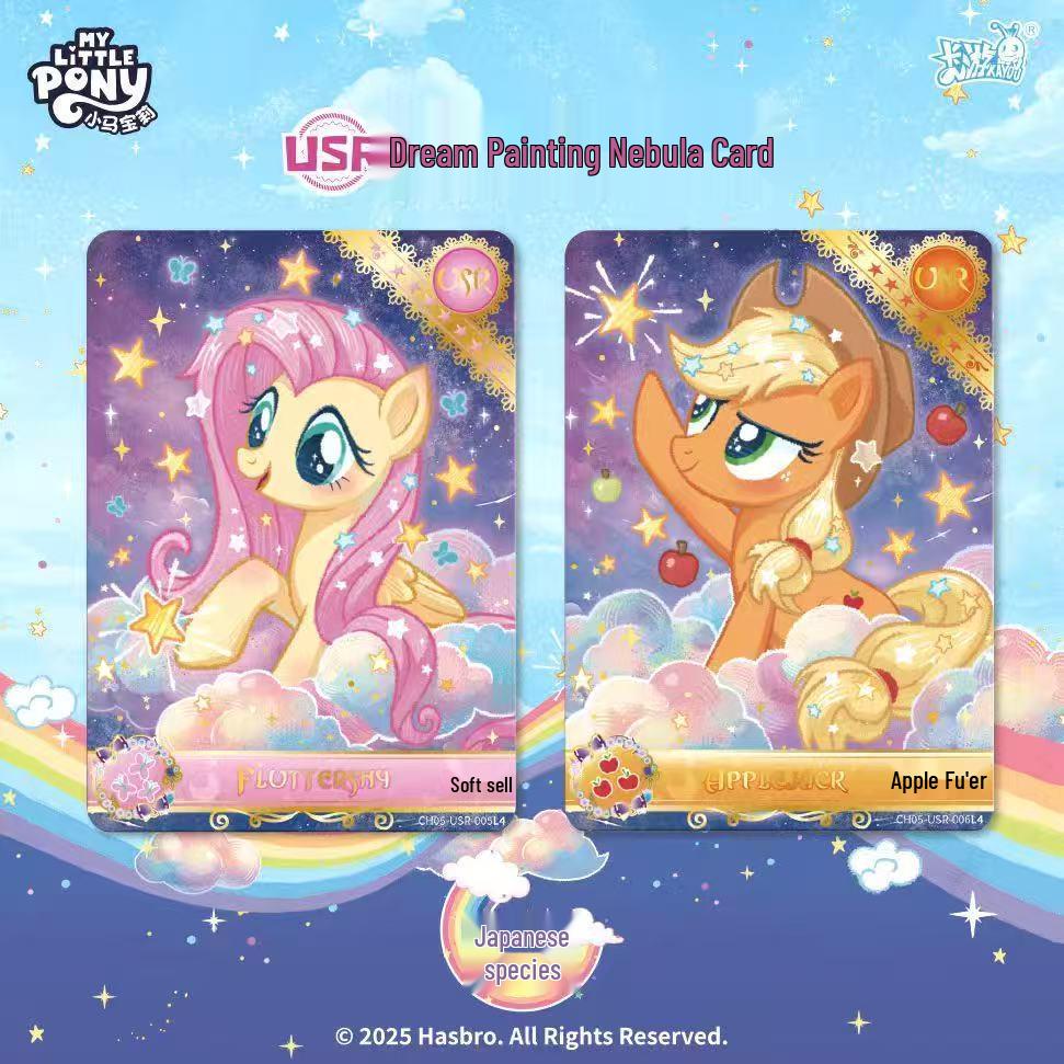 Коробка для карт My Little Pony 10-я серия, 9-е издание: Huiyue ZR, Qu Ying, Rainbow, 7 настоящих игровых карточек Альбом