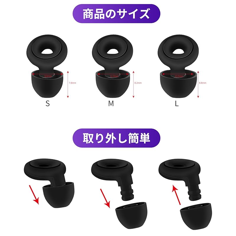 Ear Plugs for Sleeping Sound Insulation 40dB Noise Canceling Sleep Goods Hearing Protection Plane Study Snoring Blocker Trip Live Ear Tips for Work