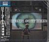 CD ROGER WATERS - Amused To Death (Standard Edition)( SICP30787 SONY RECORDS IN 2015 Japan Obi Rock