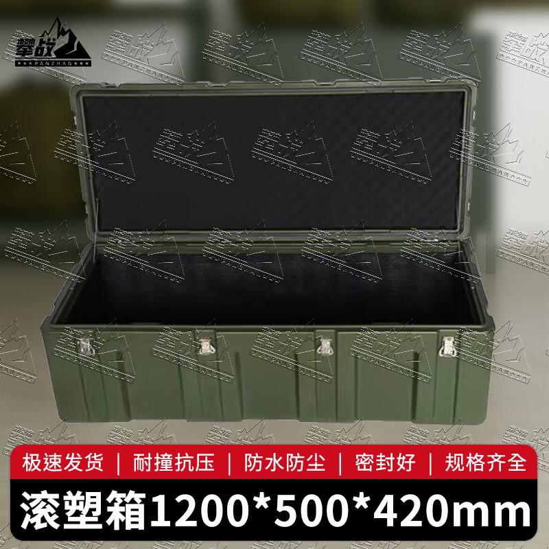 Портативный кейс для хранения Panzhan Outdoor