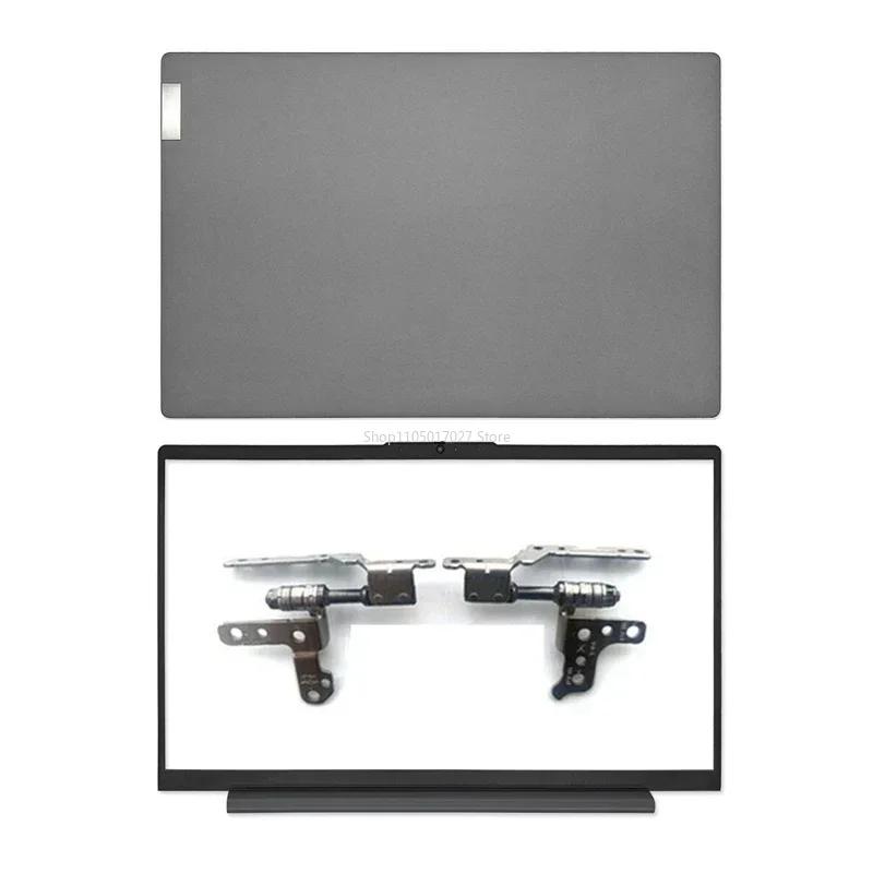 Новый чехол для ноутбука для Lenovo Ideapad 5 15IIL05 15ARE05 15ITL05 15ALC05 2020 2021 Задняя крышка ЖК-дисплея Верхняя крышка Передняя рамка Шарниры Задняя крышка