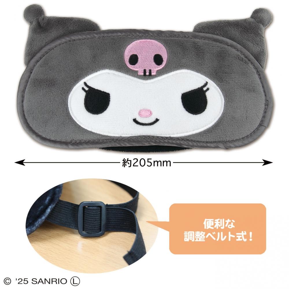 Sanrio Sanrio Characters Маска для глаз Куроми