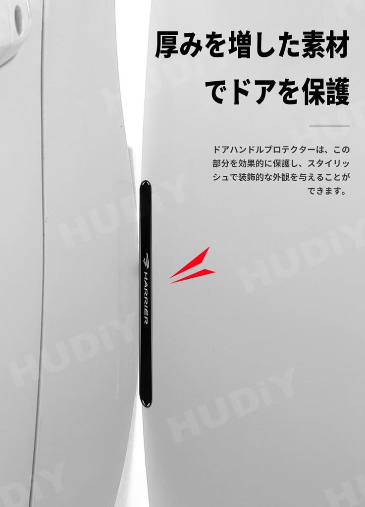 HUDIY Защита ручки двери, Совместима с Harrier 80 Series, Черная, Ручка двери, Серебристый логотип,