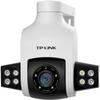 TP-Link 4MP Outdoor Full-Color PoE PTZ Network Camera
