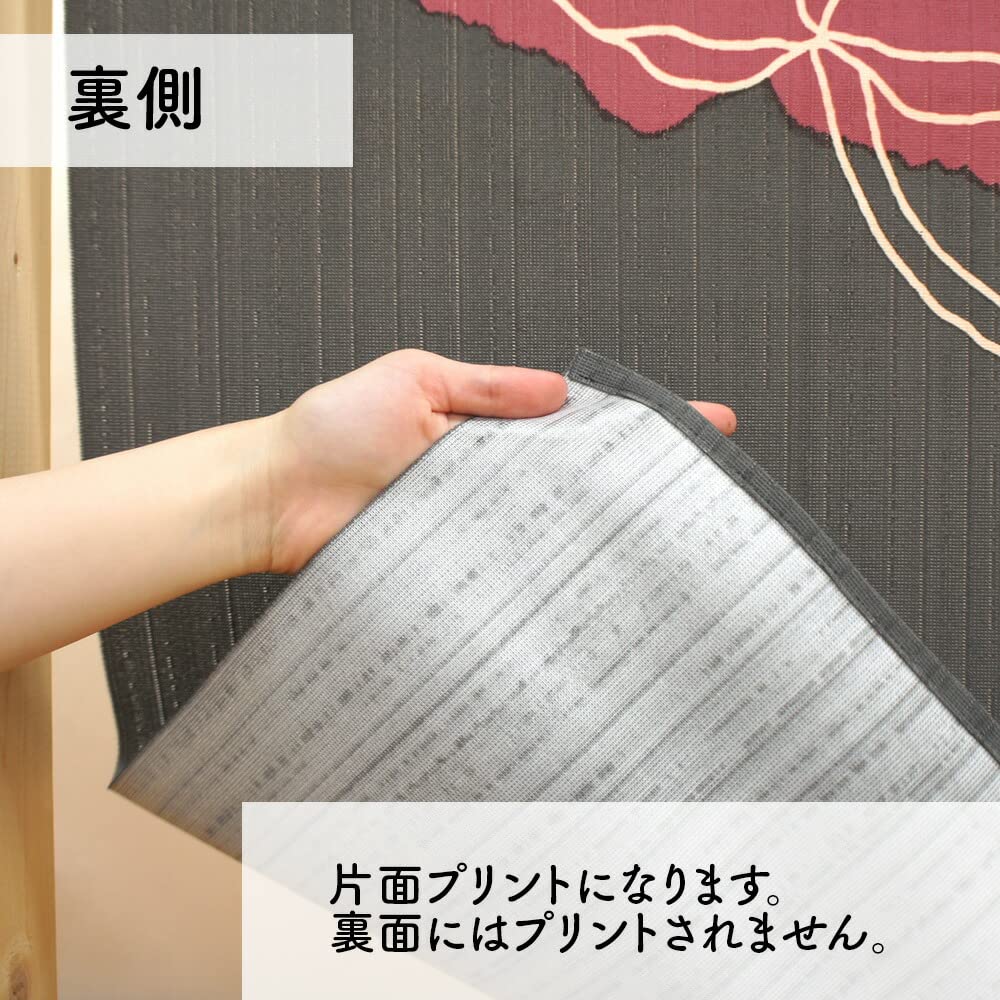 Noren Kobo Noren Floral Room 85cm Wide x 170cm Line 2539 Curtain, Pattern, Long, Divider, Long, Poppy, Black,