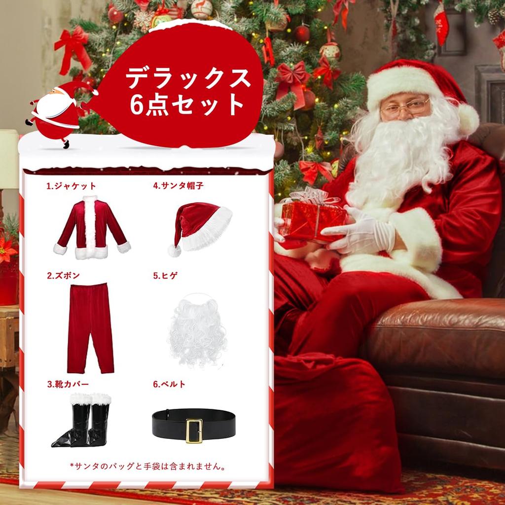 SYitong Santa Claus Costume for Includes Santa Cosplay Outfit and Shoe Set for Men and Fun Christmas Costume Adults, Covers, 6-Piece Women, (M)