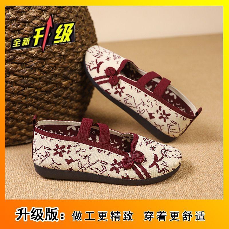Дышащая вышитая обувь в этническом стиле, мягкая подошва, ретро-антиквариат, туфли-одиночки Ханфу, легкие и универсальные туфли-одиночки, новинка лета и осени 2025