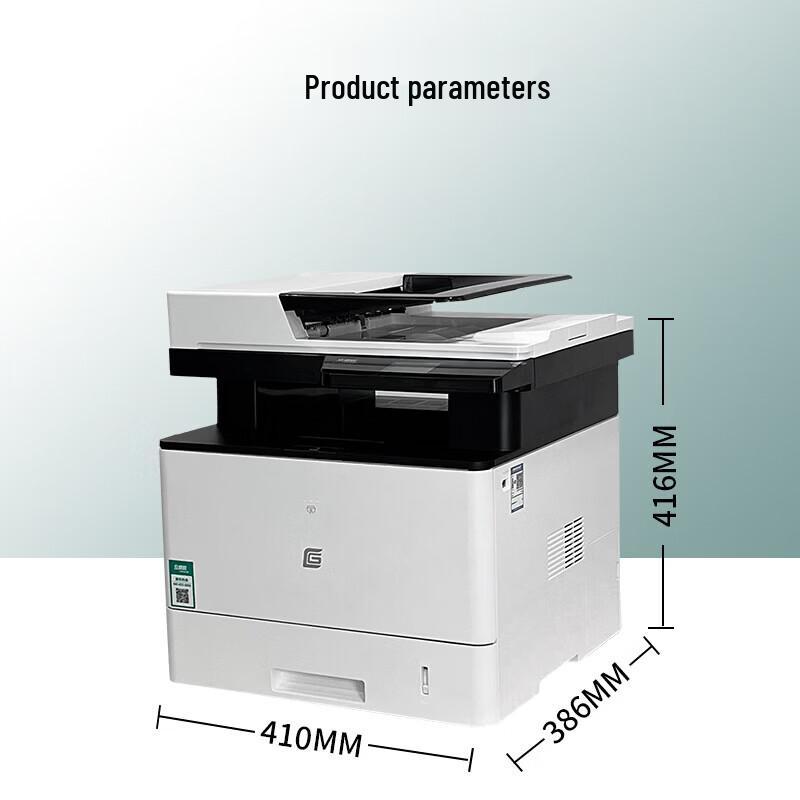 LANXUM GM6435dn A4 Monochrome Laser All-in-One Printer CN plug (adapter included)