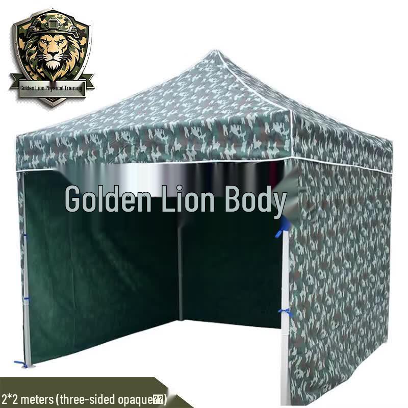 Golden Lion Camouflage Folding Sun Tent