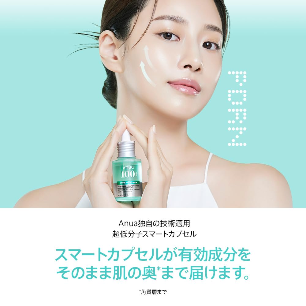 Сыворотка ANUA PDRN с гиалуроновой кислотой 30 мл / 50 мл - Увлажняющая, гидратирующая косметическая сыворотка для гладкой, сияющей кожи - Официальный продукт Для сухой/комбинированной кожи