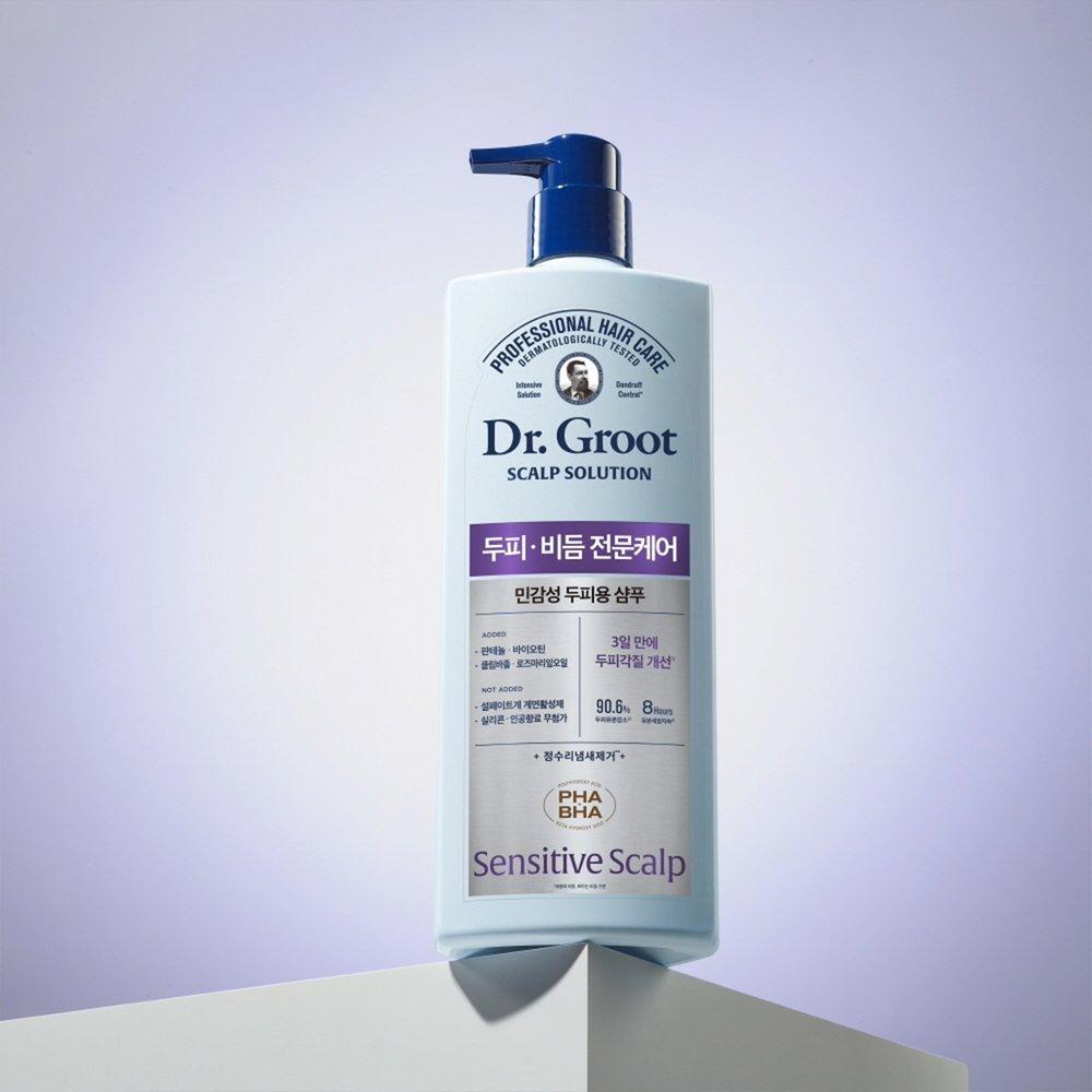 Dr.Groot Шампунь Scalp Solution для чувствительной кожи головы 700 мл + Шампунь с экзосомами 50 мл + Кондиционер 50 мл в подарок