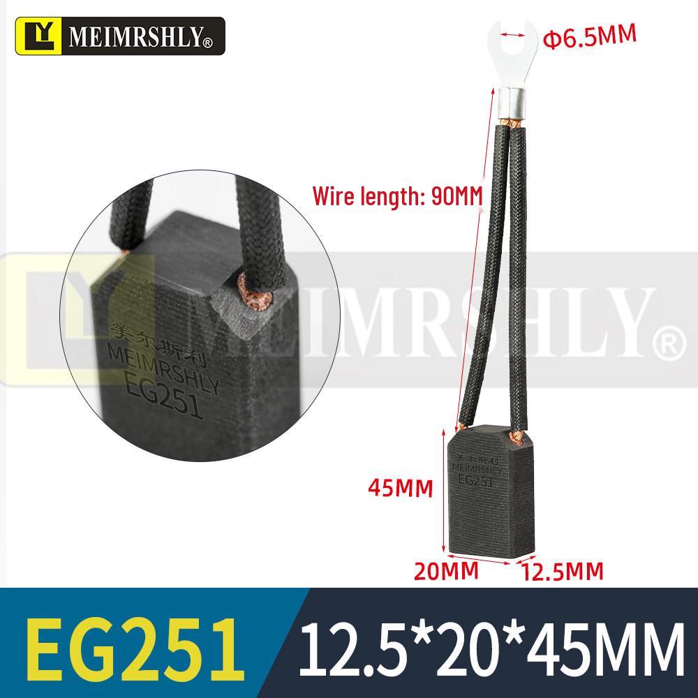 MEIMRSHLY DC Motor Brushes EG251 Series 12.5 to 60
