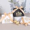 Ид Мубарак Конфетная подарочная коробка Ид Черно-белая упаковочная коробка Рамадан Украшение 2025 Ислам Мусульмане Праздничные товары для вечеринки