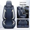 Hongqi Seat Cover: EQM5, H7, H5, HS5, HS7, H9 - Full Wrap, All-Season Cushion