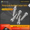 Titanium Alloy M5/M6/M8 Hexagon Torx Flange Head Screw for Electric Motorcycle Caliper Modification