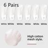 6 пар женских летних сетчатых ультратонких носков без косточек, впитывающих пот и не спадающих пяток