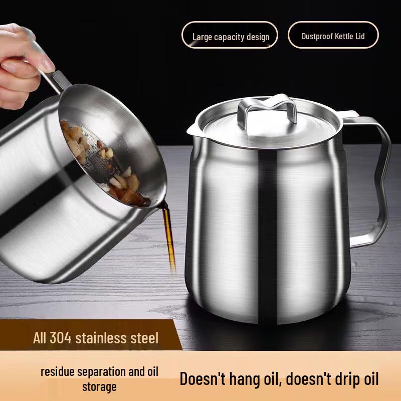 Mielang 1.5L Stainless Steel Oil Filter Pot with Strainer