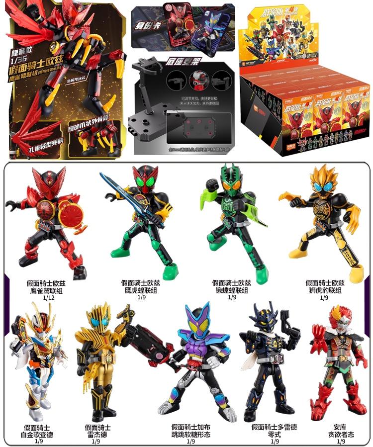 Фигурка Kamen Rider из аниме Blokees Маскированный Райдер Сборные игрушки Saber GEATS Hopper Kuuga Фигурка действия Сборные игрушки