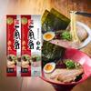 IPPUDO Хаката Силки Поросячий Костный Рамен Белый Мару и Красный Мару 2 Набора Сушеная Лапша Легко Дома Мгновенный Рамен Суп Аварийная Еда