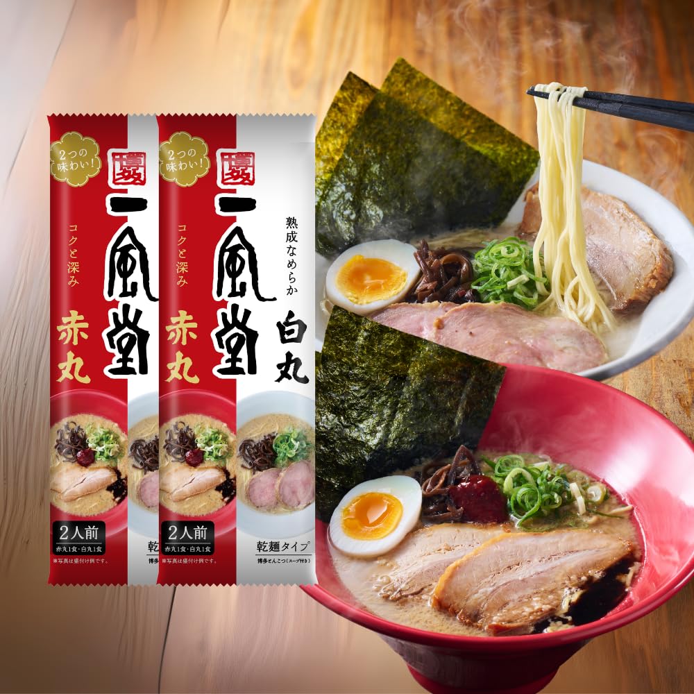 Comparison Classic Spicy IPPUDO Hakata Silken Tonkotsu Ramen Shiro Maru Aka (2 servings dried noodle type) 2 sets. Enjoy IPPUDOs easily home. soup