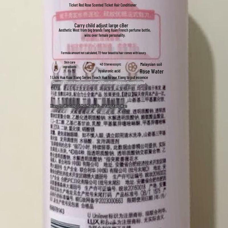 Lux Essential Oil Fragrance Conditioner - Rose Scent