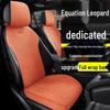Универсальные дышащие чехлы на сиденья с леопардовым принтом Leopard 8 для 5-местного Fangchengbao 2025 – Всесезонные, Титановые, 3 подушки