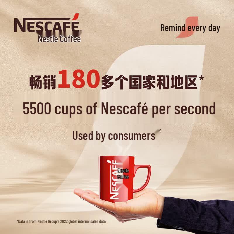 Кремовый растворимый кофе 3-в-1 от Nestlé