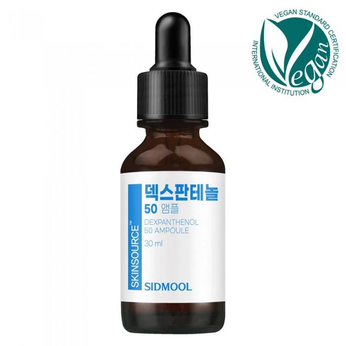 Skin Source Декспантенол 50 Ампула 30мл