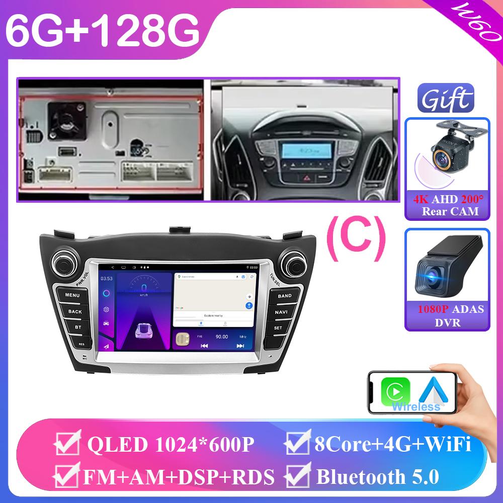 Автомагнитола для Hyundai Tucson 2 LM IX35 2009-2015 7 дюймов 8+256 Android Auto Carplay GPS-навигация Мультимедийная стереосистема Без 2din DVD
