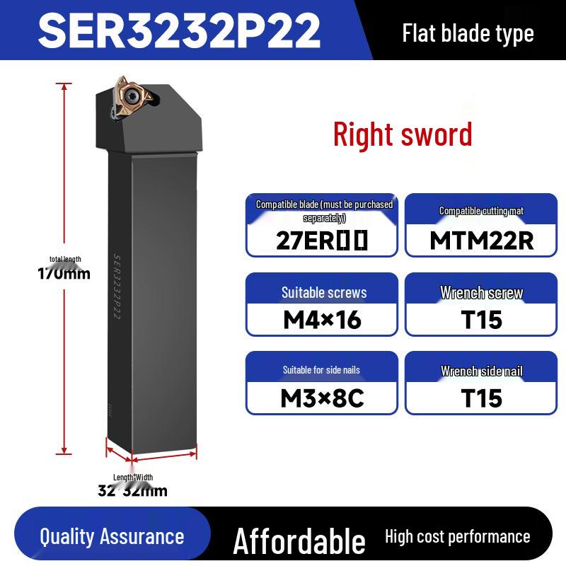 CNC SER2020K16 2525M22 Держатель инструмента для наружной резьбы - Ударопрочный токарный инструмент для зажима наружного диаметра