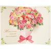 Открытка на День Рождения SANRIO, Букет Роз, BD20-2 L 320 242217