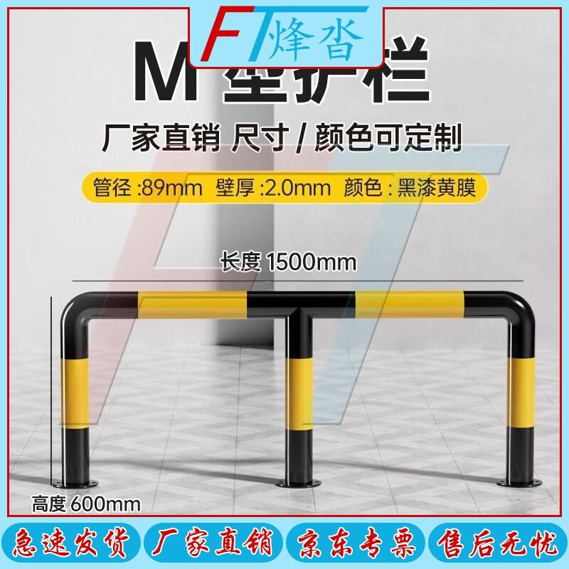FENGTA Heavy-Duty Parking Barriers & Warning Piles