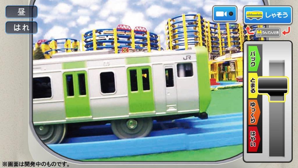 Plarail Вождение с помощью смартфона Doctor Yellow с двойной камерой! (первое издание)