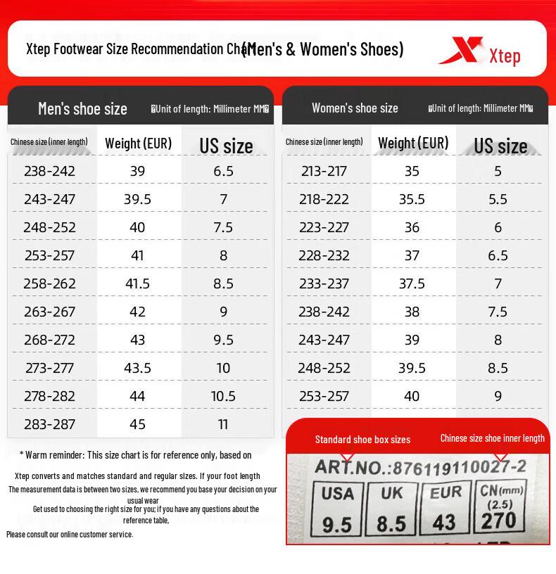 Xtep Мужские беговые кроссовки Tancheng 3.0