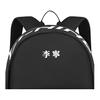New LiNing Polyester Backpack Regular Unisex Black ABSU549-16