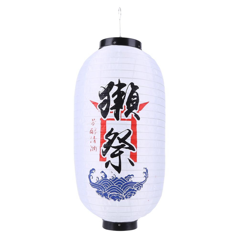 10-дюймовый фонарь для суши в горячем горшке с принтом в японском стиле, водонепроницаемый, для суши, ресторана, рамэна, традиционного подвесного светильника, украшения