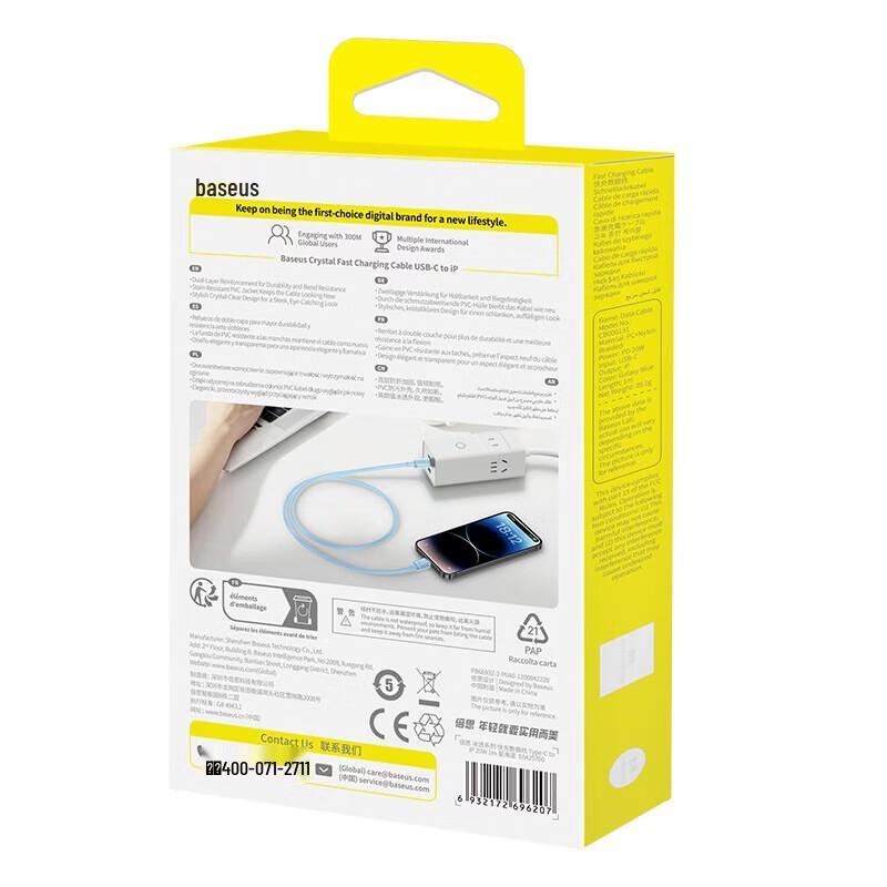 Baseus Кабель Type-C — Lightning PD 20 Вт