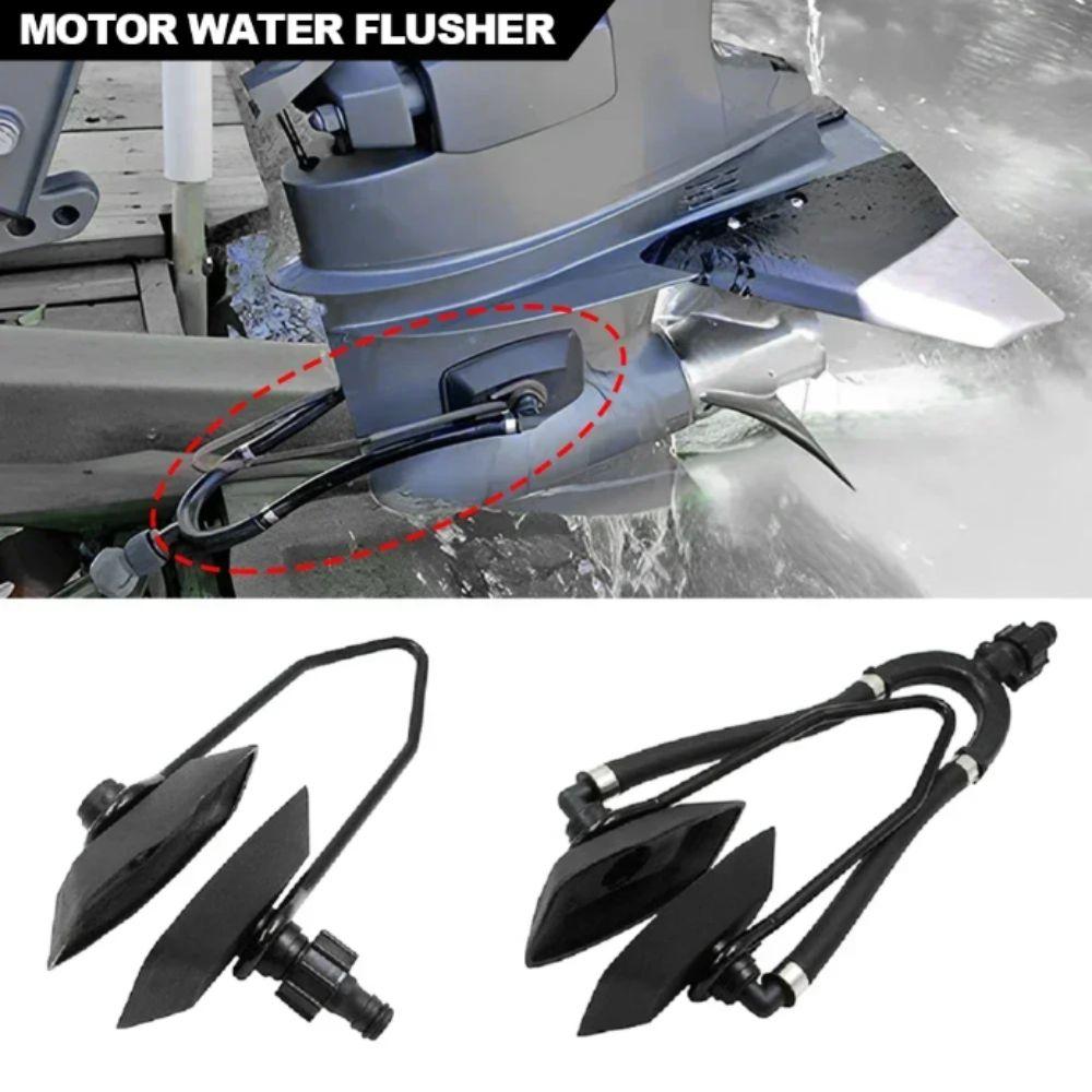 Round Ear Cups Engine Flusher Dual Water Feed Boat Ear Muff Dual Feed Flusher  Outboard Motors