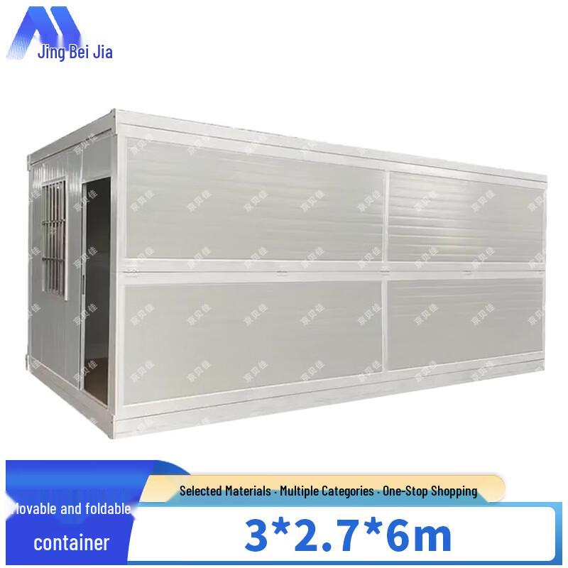 Movable Folding Container House
