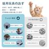 Feltor Cat Toy, Educational Ball Maze Box, Cat Toy for Solo Play, Release Your Cat's Energy. Cat Toy, Ball, Cat Teaser, Maze Box, 3 Functions,