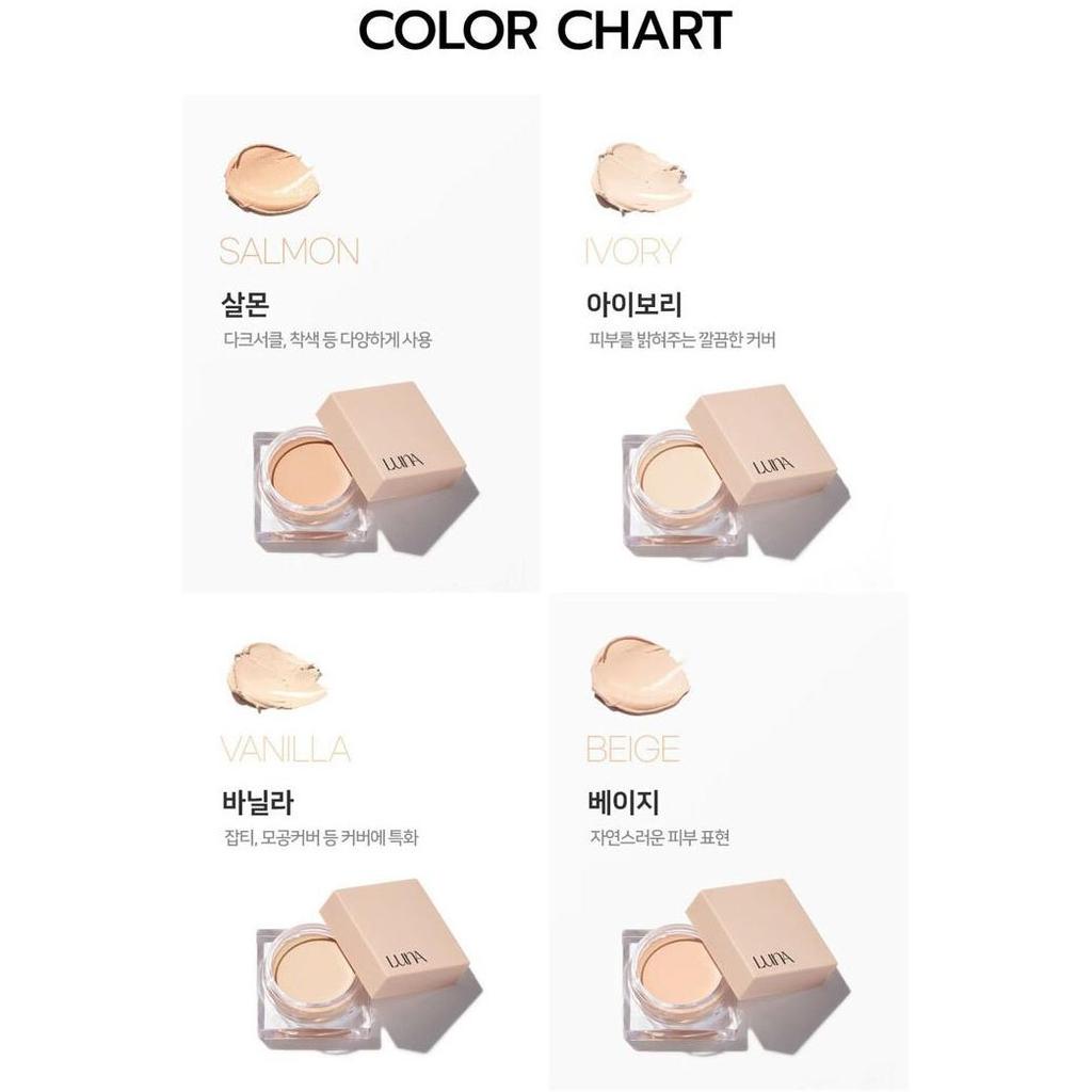Luna Conceal Pot (4 Colors) 7g